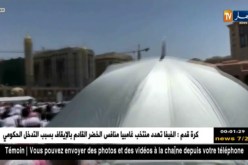 الشيخ أبو بكر الجزائري يشيع إلى مثواه الأخير بمقبرة البقيع في المدينة المنورة