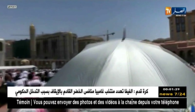 الشيخ أبو بكر الجزائري يشيع إلى مثواه الأخير بمقبرة البقيع في المدينة المنورة