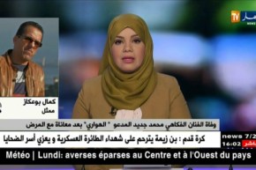 كمال بوعكّاز : ” وفاة الهواري خسارة كبيرة للفن الجزائري ..!!”