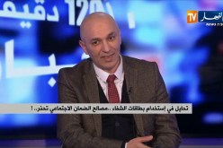 تحايل في إستخدام بطاقات الشفاء…مصالح الضمان الإجتماعي تحذر!!