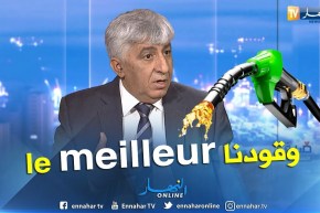 شاهد كيف رد الرئيس المدير العام لنفطال على صحفي النهار حول نوعية الوقود الجزائري