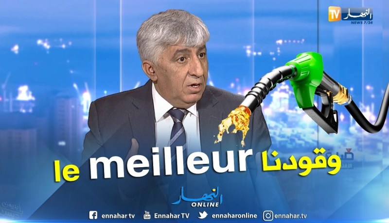 شاهد كيف رد الرئيس المدير العام لنفطال على صحفي النهار حول نوعية الوقود الجزائري