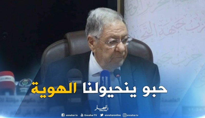 ولد عباس: تأسيس الحكومة المؤقتة جاء لتفادي الخطورة على الجزائر