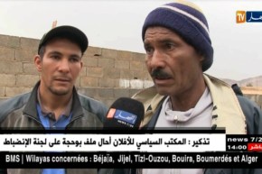 بوسعادة/ قرية أولاد خالد…نموذج للفقر والحرمان