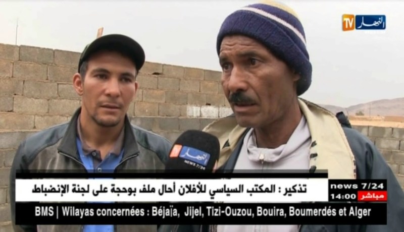 بوسعادة/ قرية أولاد خالد…نموذج للفقر والحرمان