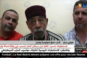 جمعية راديوز تزور لاعب مولودية وهران السابق هواري بديار !!