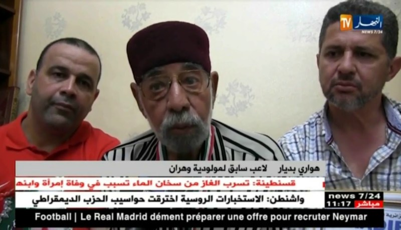 جمعية راديوز تزور لاعب مولودية وهران السابق هواري بديار !!