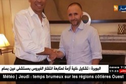 بلماضي يحل بالجزائر هذا السبت  وينشط ندوة صحفية