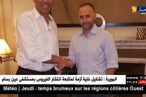 بلماضي يحل بالجزائر هذا السبت  وينشط ندوة صحفية