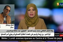 كمال بوعكّاز : ” وفاة الهواري خسارة كبيرة للفن الجزائري ..!!”