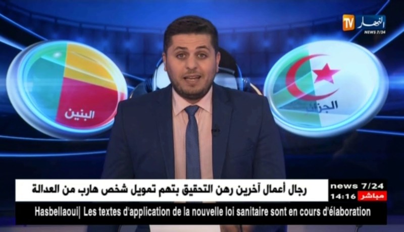 هذه هي التشكيلة الأساسية للخضر أمام البنين