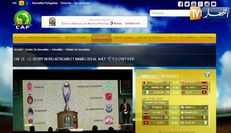 الكاف يحدد الخامس أفريل كموعد لإجراء لقاء شباب قسنطينة والترجي التونسي