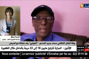 مراسلة النهار بوهران :”هناك تجمّع كبير للفنانين مع أجواء جدّ حزينة.. في إنتظار تحويله إلى بيته !! “