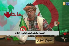 يحدث إلا في الجزائر.. الماء ما خلا لاموتى لا حيين