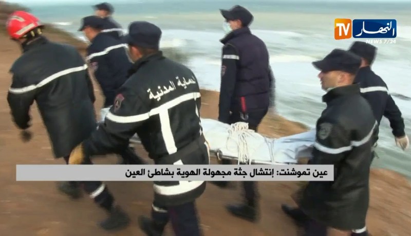 عين تموشنت: إنتشال جثة مجهولة الهوية بشاطىء العين