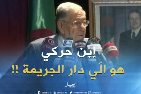 ولد عباس : ” إبن حركي هو الّلي دار الجريمة ضد والي تيسمسيلت في 1994 !! “