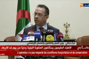 زمالي: لن نستقبل وفد منظمة العمل الدولية.. “هاذ الناس مانعترفش بيهم” !!