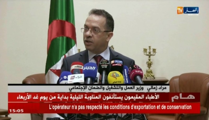 زمالي: لن نستقبل وفد منظمة العمل الدولية.. “هاذ الناس مانعترفش بيهم” !!