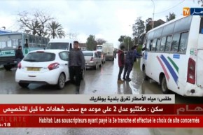 طقس : مياه الأمطار تُغرق بلدية بوفاريك !!