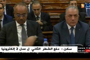 برلمان: بدوي في رسالة للشباب.. السكنة ولا الحرقة