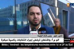 رئيس إتحاد البليدة/ “رغم ذيل الترتيب نحن متفائلون بالرجوع بالنتيجة”
