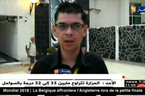 إنطلاق الطبعة الـ 51 للمهرجان الوطني لمسرح الهواة بمستغانم