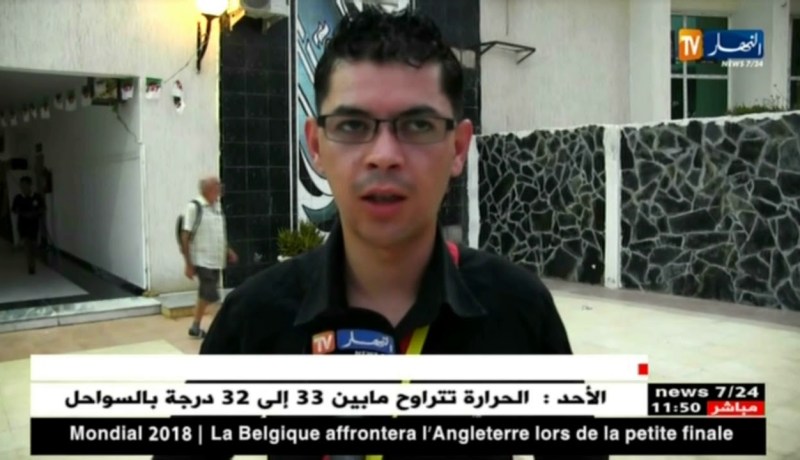 إنطلاق الطبعة الـ 51 للمهرجان الوطني لمسرح الهواة بمستغانم