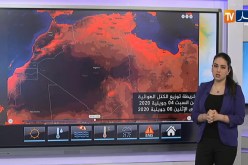 أحوال الطقس / أجواء حارة على أغلب المناطق الشمالية والجنوبية..التفاصيل