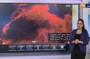 أحوال الطقس / أجواء حارة على أغلب المناطق الشمالية والجنوبية..التفاصيل