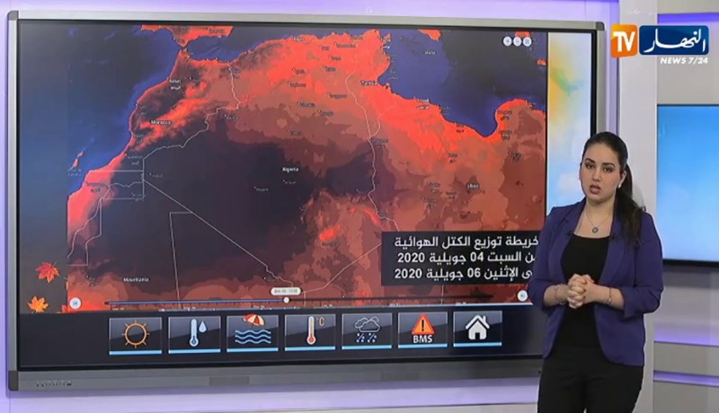 أحوال الطقس / أجواء حارة على أغلب المناطق الشمالية والجنوبية..التفاصيل