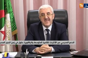 “مدير الديوان الوطني للتعليم :”هكذا سيتم توجيه التلاميذ لكيفية الدراسة عن بعد