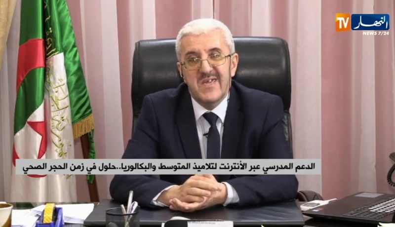“مدير الديوان الوطني للتعليم :”هكذا سيتم توجيه التلاميذ لكيفية الدراسة عن بعد