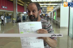 فرنسا : الغموض يلف مصير مسافري aigle azur ولاحديث عن التعويضات