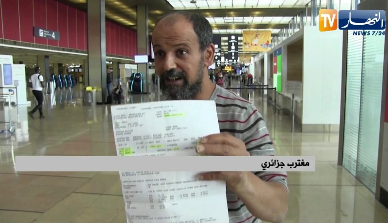 فرنسا : الغموض يلف مصير مسافري aigle azur ولاحديث عن التعويضات