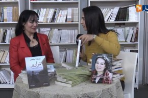 “ربيعة جلطي” تشارك في سيلا 2019 برواية “قلب الملاك الآلي”