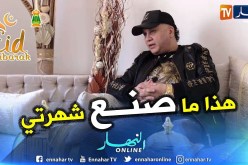 هل أغنية ” يا ميمونة” و “عيشة بنتي” هما من صنعا شهرة الشاب رشدي