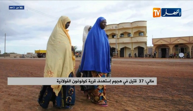 مالي: 37 قتيل في هجوم إستهدف قرية كولوغون الفولانية