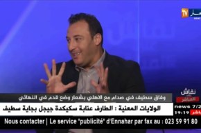 نقاش على المباشر: الأهلي المصري-وفاق سطيف في صدام كروي كبير..محطة أولى للنهائي