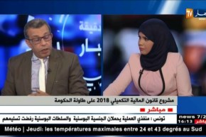 مشروع قانون المالية التكميلي 2018 على طاولة الحكومة