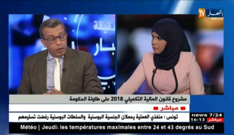 مشروع قانون المالية التكميلي 2018 على طاولة الحكومة