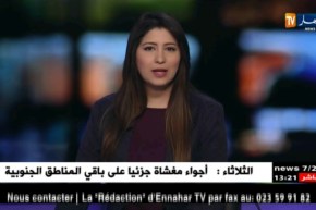 صحة : عرض مدى تطبيق المخطط الوطني للتكفل بمرضى التوحد