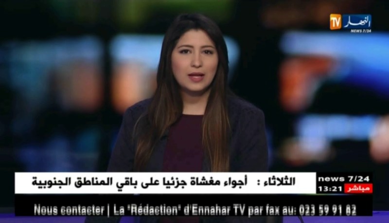 صحة : عرض مدى تطبيق المخطط الوطني للتكفل بمرضى التوحد