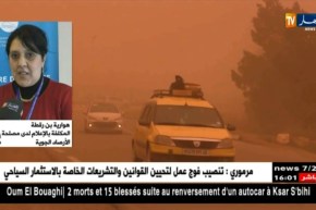 طقس/ رياح قوية و زوابع رملية تحجب الرؤية و تلغي رحلات جوية