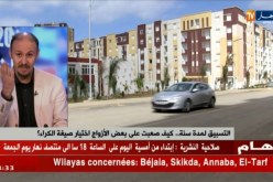 التسبيق لمدة سنة…كيف صعبت على بعض الأزواج إختيار صيغة الكراء ؟