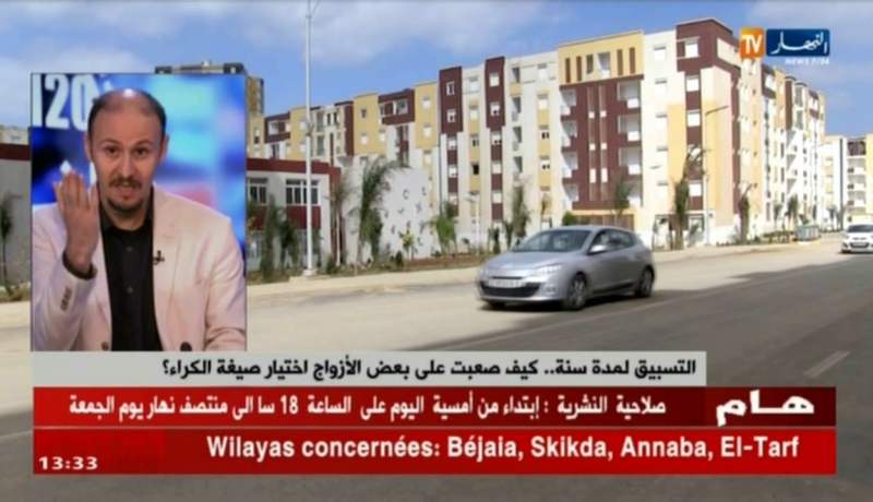 التسبيق لمدة سنة…كيف صعبت على بعض الأزواج إختيار صيغة الكراء ؟