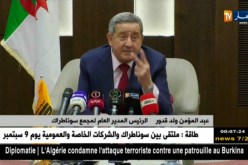 ولد قدور: تم إستحداث 8 نواب مدير بالنيابة في إنتظار مرسوم رئيس الجمهورية لتعيينهم رسميا