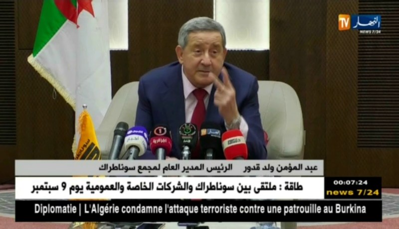 ولد قدور: تم إستحداث 8 نواب مدير بالنيابة في إنتظار مرسوم رئيس الجمهورية لتعيينهم رسميا