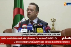 زمالي: مستعدون للإنسحاب من منظمة العمل الدولية إذا ما تعلق الأمر “بالسيادة الوطنية” ..!