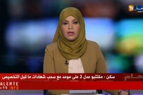 مكتتبو عدل 2 على موعد مع سحب شهادات ما قبل التخصيص !!