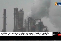 طاقة: أسعار النفط ترتفع وبرنت يتجاوز سقف 66 دولار للبرميل